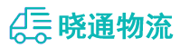 长沙到潮阳区物流公司
